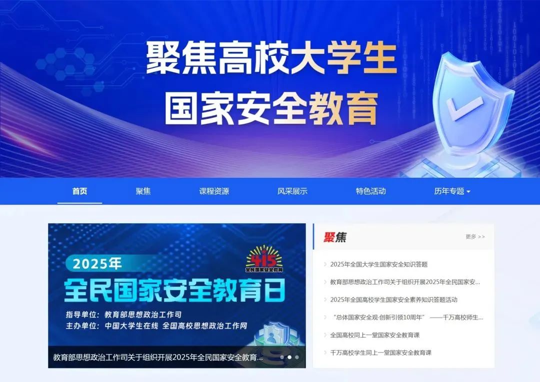 微信图片_20250416081716