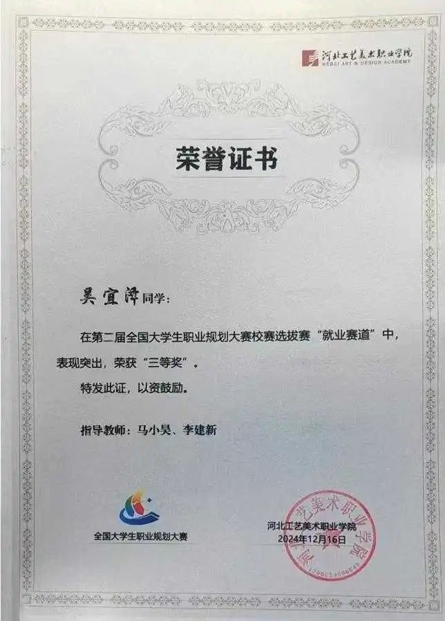 微信图片_20250427160823