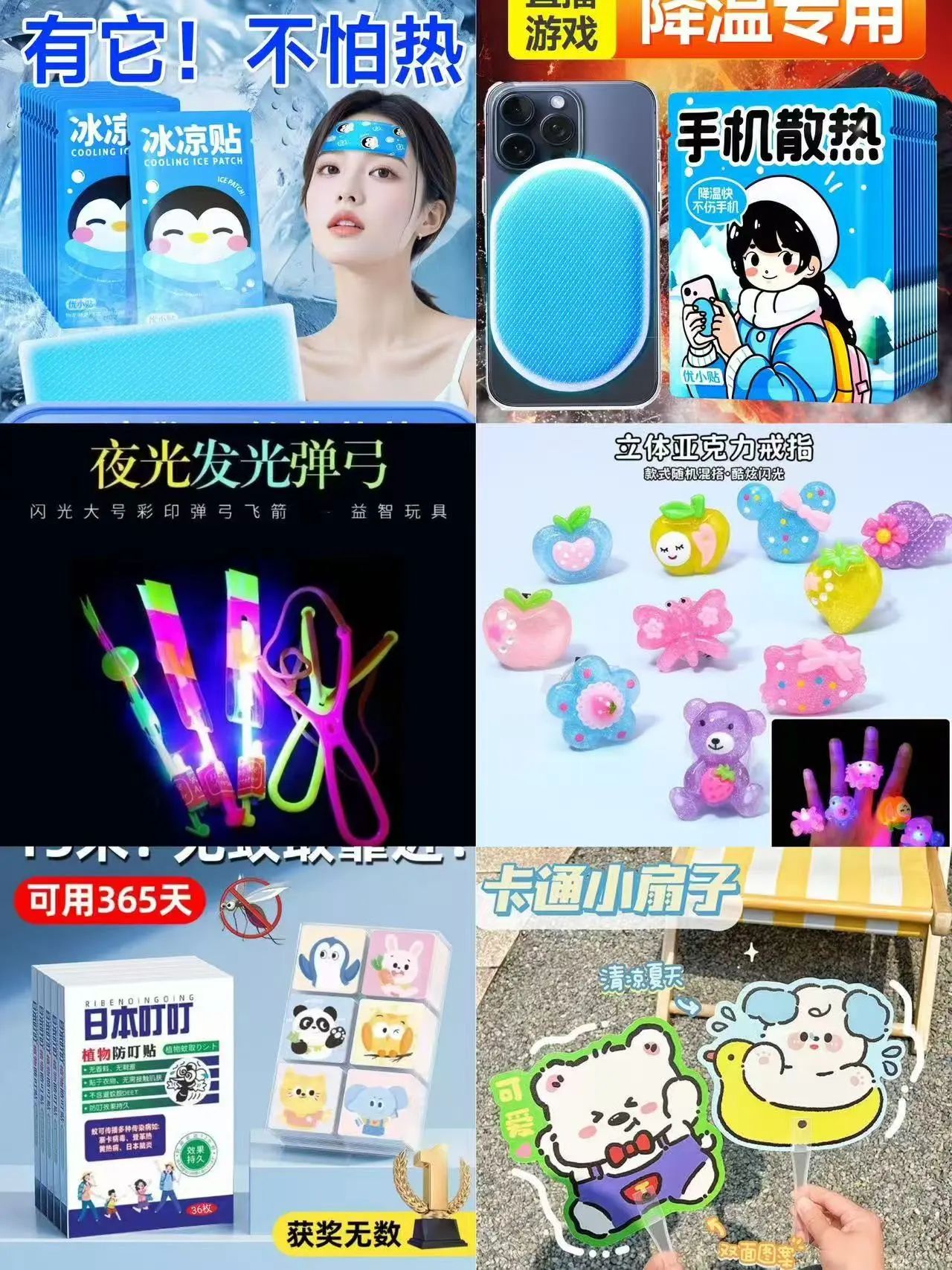 微信图片_20250617083157